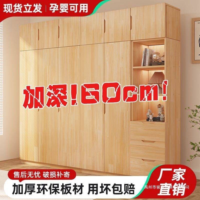 全衣实衣家用QHJ柜卧室现代简约小户型木柜对开门出租房用儿童大