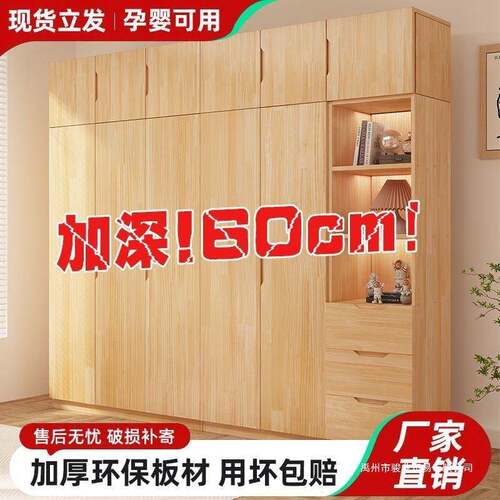 全衣实衣家用QHJ柜卧室现代简约小户型木柜对开门出租房用儿童大