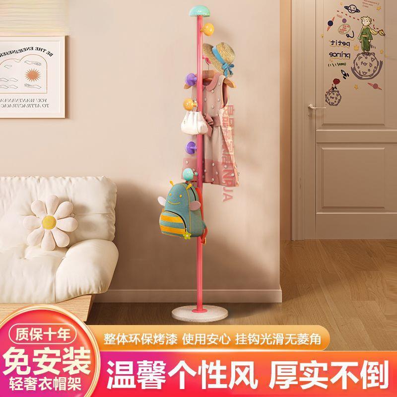 式个性衣帽架挂架衣衣架地立卧室多巴胺挂衣架简易蘑菇挂包OFG落