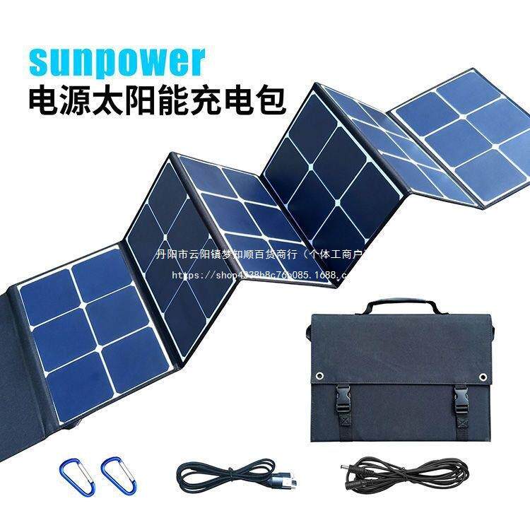 叠太阳能户充电板外12V电源瓶房折手机XKDsunpower12产0W太阳能发