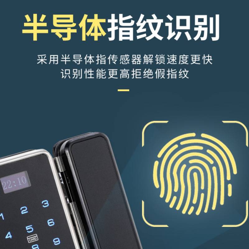 铭校玻璃门指纹锁家用开孔免布线 密码锁双门 电子智能锁智能门锁