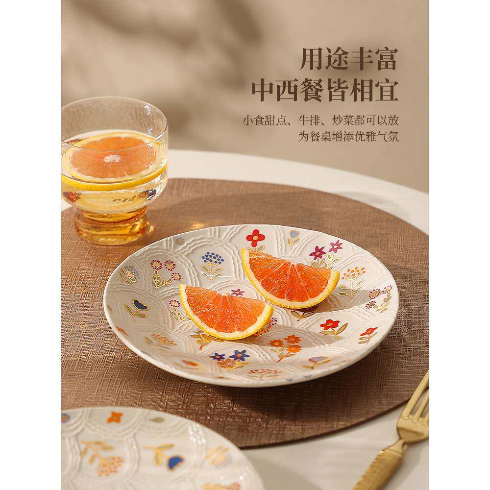陶瓷浮盘756雕早餐盘亮子家用菜的盘漂甜品摆盘艺术风西餐盘餐具