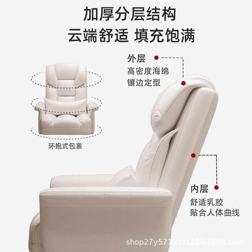 脑椅商务座椅老板椅舒竞适久坐办公椅电躺宿E款电脑舍家用电可椅