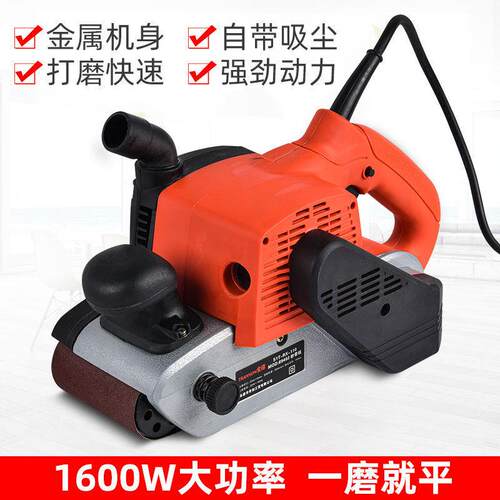 4寸型砂带机手提式电动坦克砂光机面木工打磨小用MSG砂平纸家抛光
