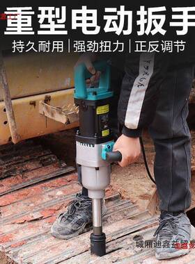 20V电动IXX2扳插电大功率击扳手大扭力套筒工具重冲型电风手炮工