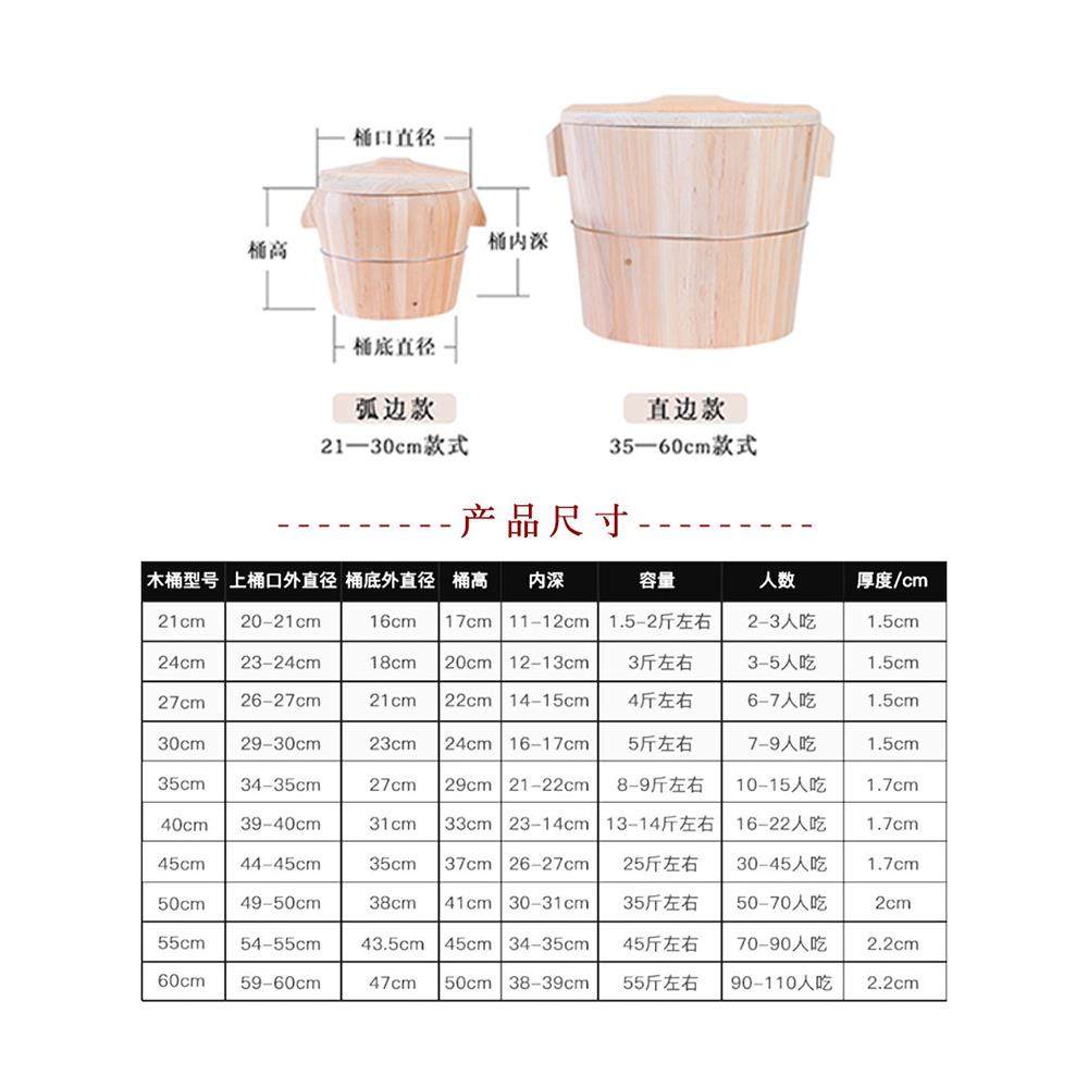 蒸饭木桶饭甑子笼厨房家头用杉F759MS57饭桶木桶木蒸笼竹制商用木