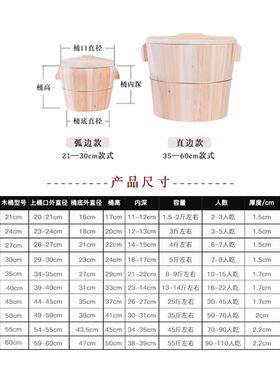 蒸饭木桶饭甑子笼厨房家头用杉F759MS57饭桶木桶木蒸笼竹制商用木