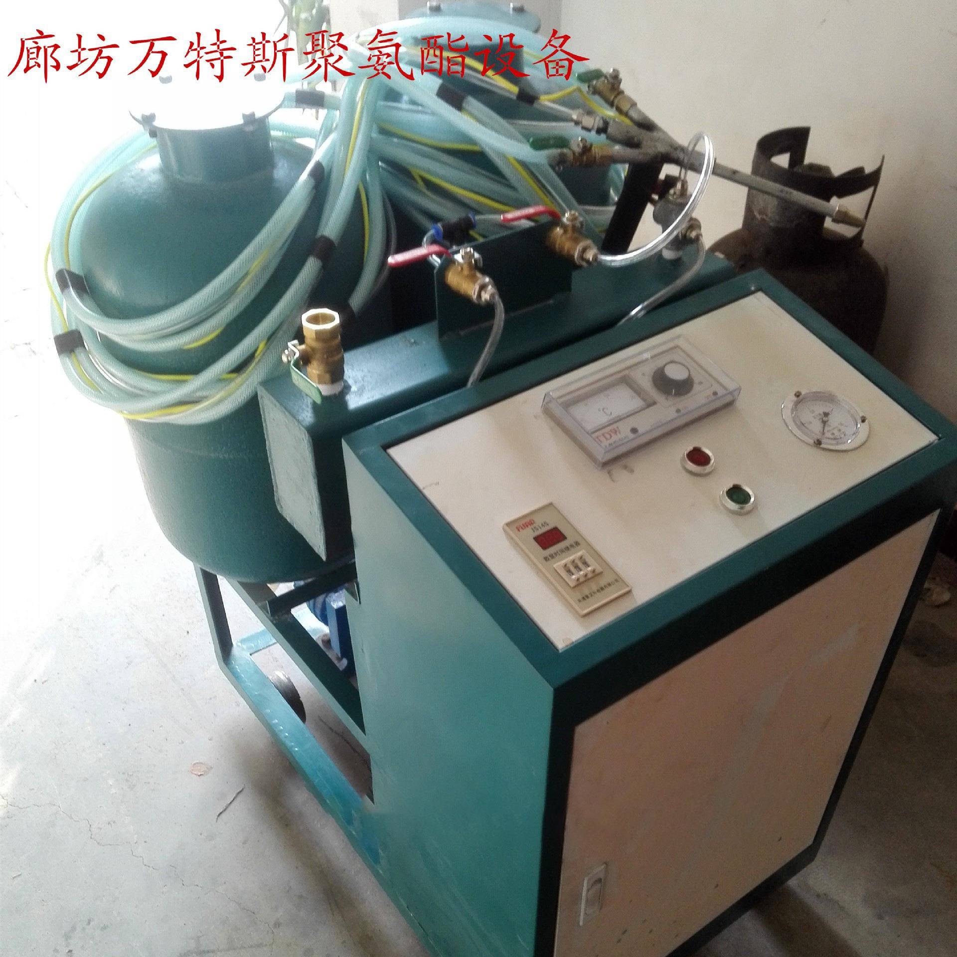 聚机739氨酯发泡设备小型高压补填口充浇注机全自动黑白料喷涂厂