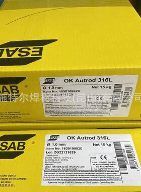 典萨ORK伊Autrod5556瑞A铝镁合金E5556A实心WCF焊丝