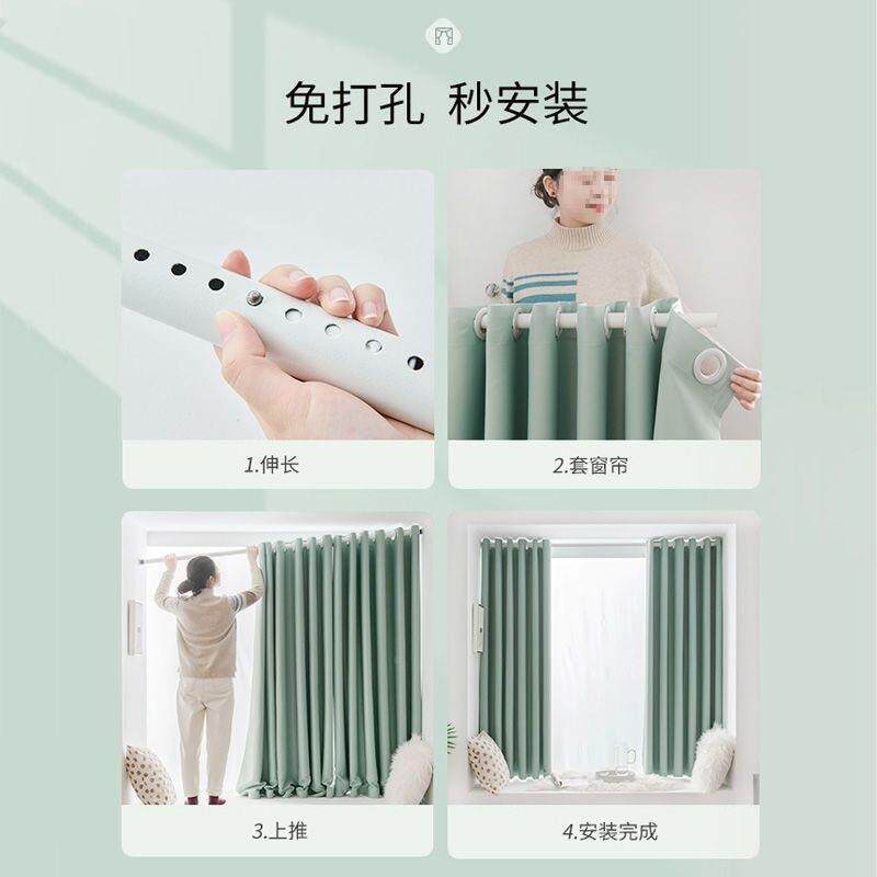 免打孔遮光窗帘送伸整缩杆一简易安室装卧客厅飘窗981隔断帘套通