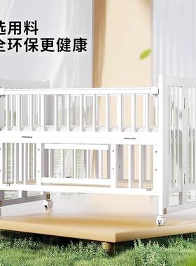 实可木婴b儿床白色多功能可折叠新生儿宝宝b床动拼450接移大床