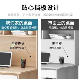 电脑桌现代家用书架收子ONR纳体书桌习公司办一公桌卧室书房学生