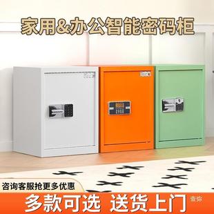文件柜办公室桌矮柜保险柜档案物下 保密柜储钢制小型纹OTQ锁密码