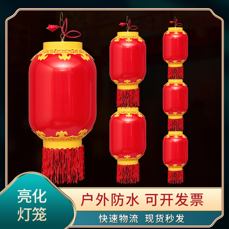 防水户外古典中式仿古灯笼古镇景区亮化饭店酒店餐厅冬瓜灯笼装饰