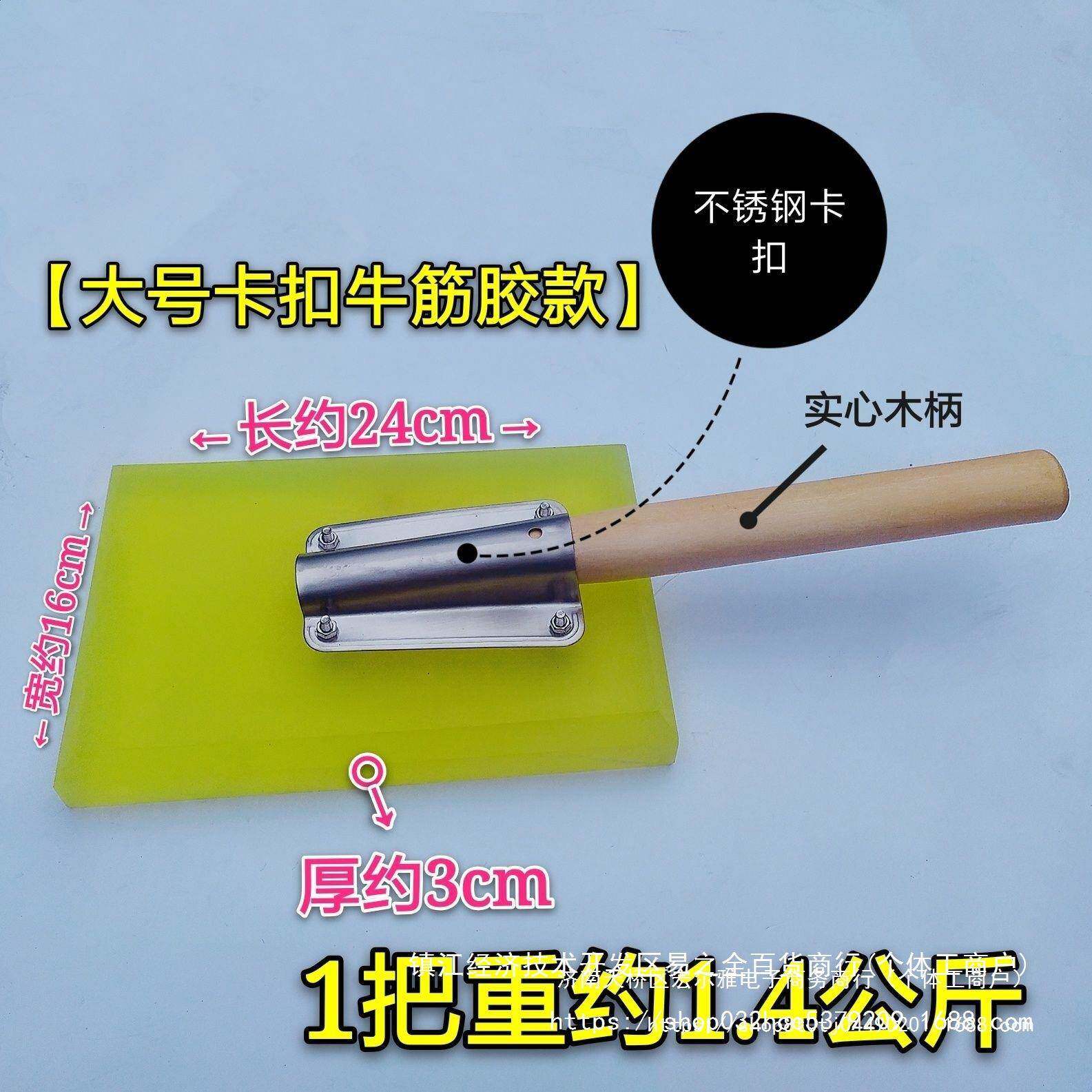 胶找平工具瓷锤砖拍板拍打板47807橡胶地铺砖敲打橡板地板瓷砖贴