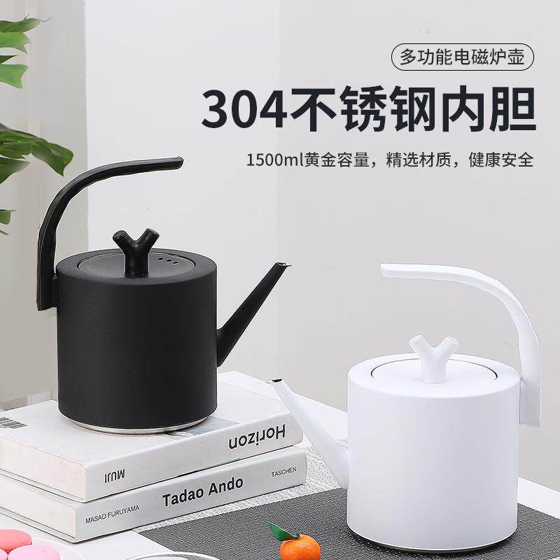 30不钢锈电磁烧水壶平底水壶泡茶壶加厚家用煮水壶单PBL壶4简炉珩