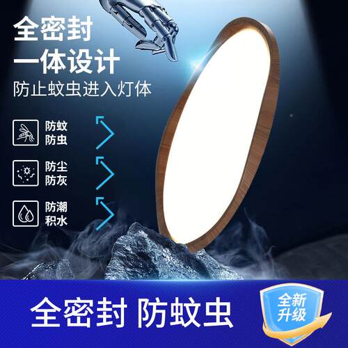 卧室M2668吸顶灯古风木薄纹波浪圆形古新款简约书房灯复超护眼主