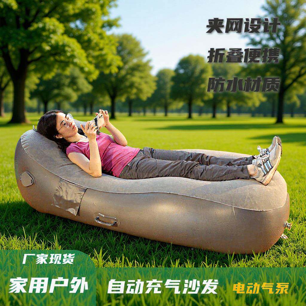 现货便携式露营快速单加躺椅-便捷休户外闲野营厚简易人充气沙发