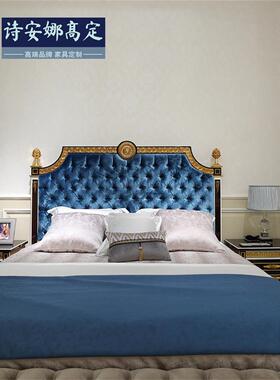意大利法式复古ESV奢华室双人床实木桃芯木山亚历大蓝色卧主花卧