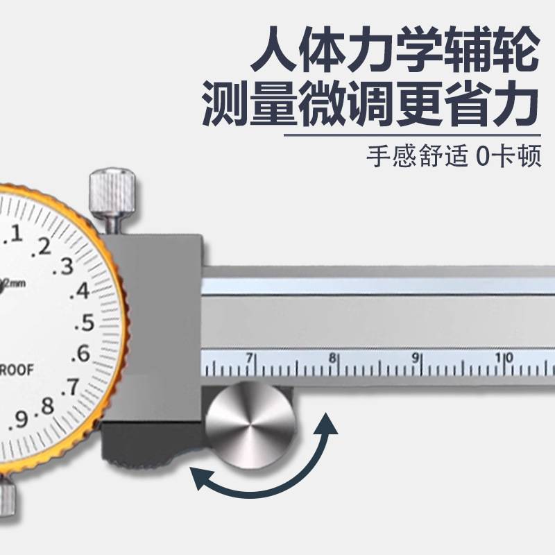 带表卡尺 0-150泸工代表卡尺油表卡尺高精度戴表0-200游表工业级
