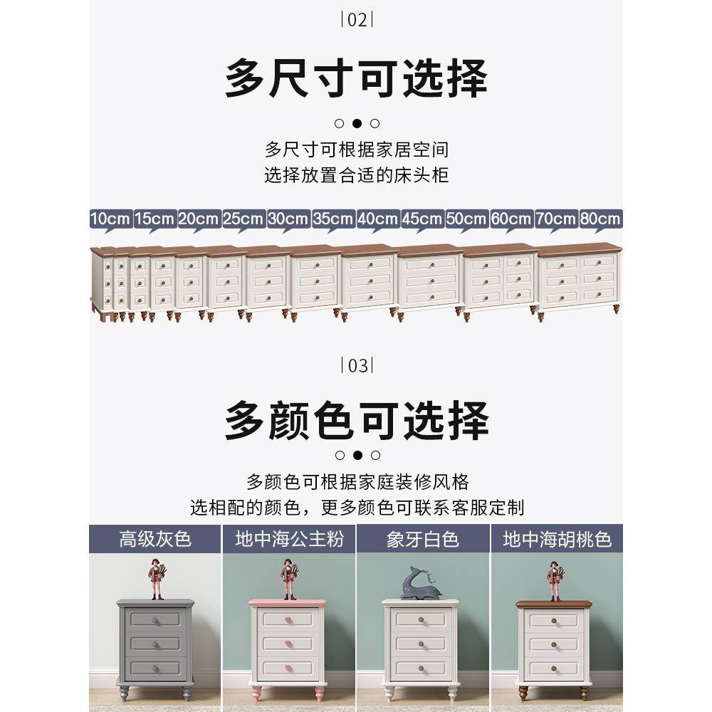 全实木地中海色床头柜60cm70/80宽大容量卧室六抽屉收纳储物斗柜