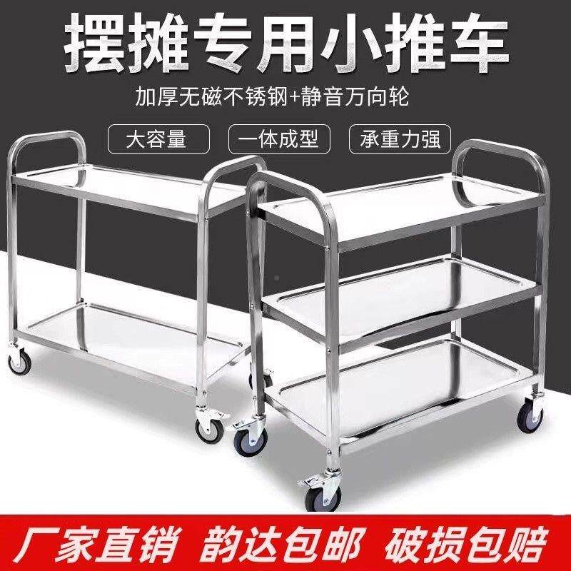 白不锈车钢餐加厚小推酒车无品牌/店餐厅商用车收碗车厨房手推车