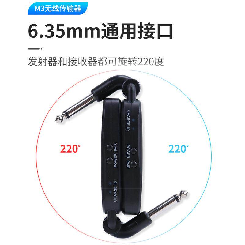 电吉他贝斯IKA吉贝司箱他器电音频传乐输电吹管提琴无线发射器接