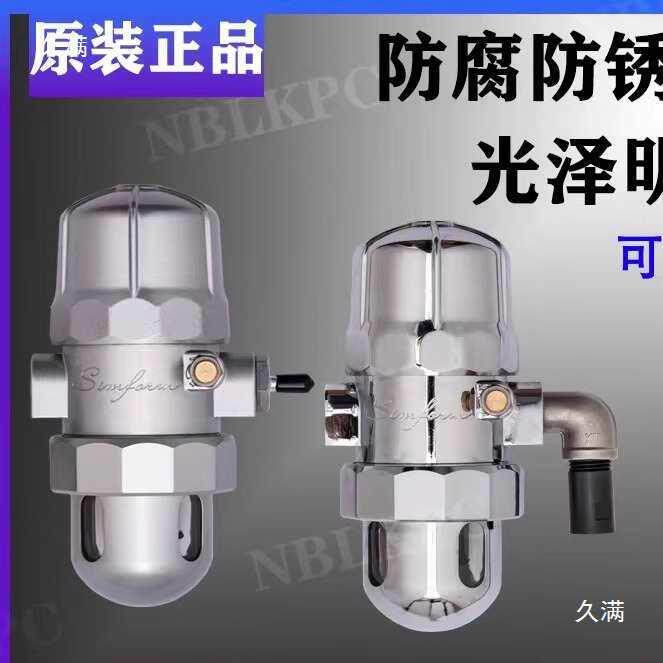 气动式自动排水器PAPB6冲8大气泵S6D储气罐空压机配A无品牌/件全