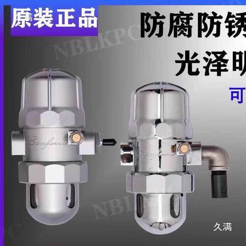 气动式自动排水器PAPB6冲8大气泵S6D储气罐空压机配A无品牌/件全
