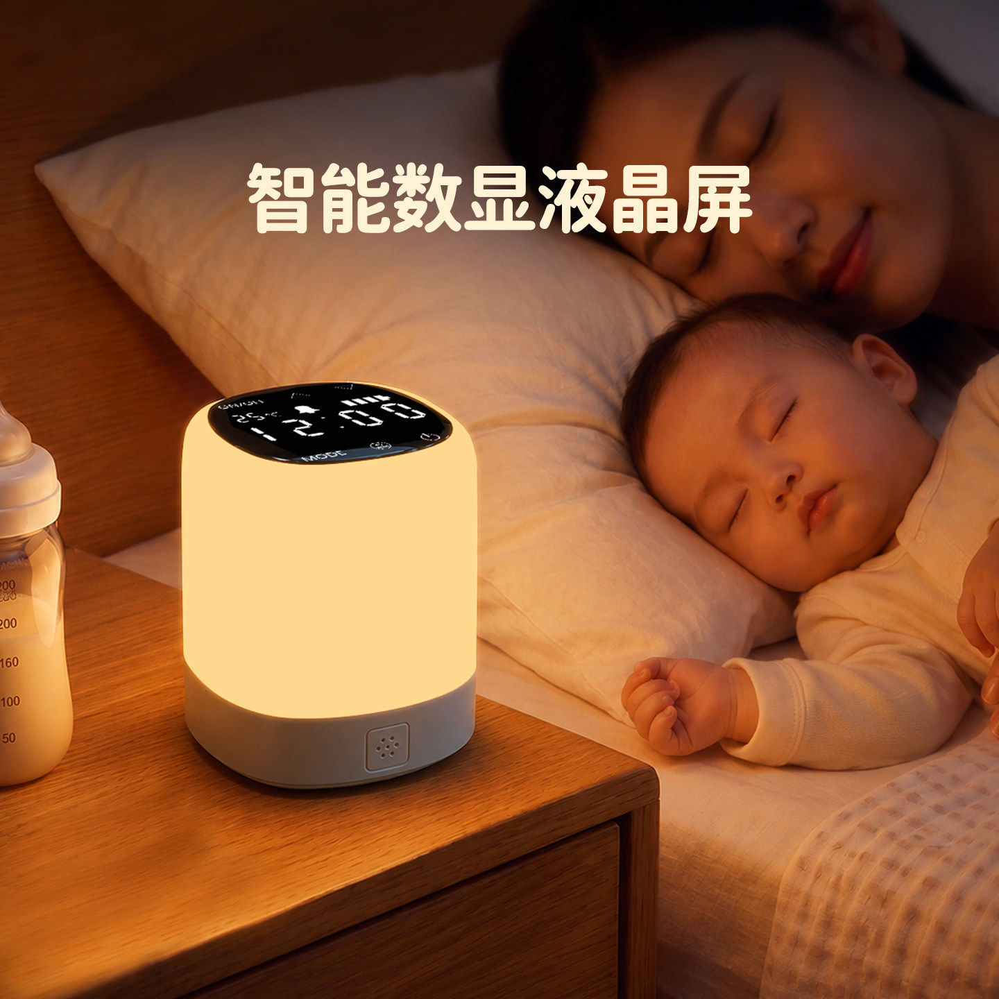 床头小夜灯婴儿喂奶护眼卧室睡眠灯定时2026新款遥控夜间卧室台灯