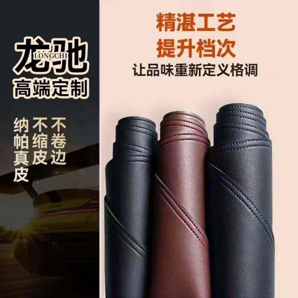 车专用防晒铺遮光防滑改装饰前工作台垫中控仪表汽台皮353革避垫
