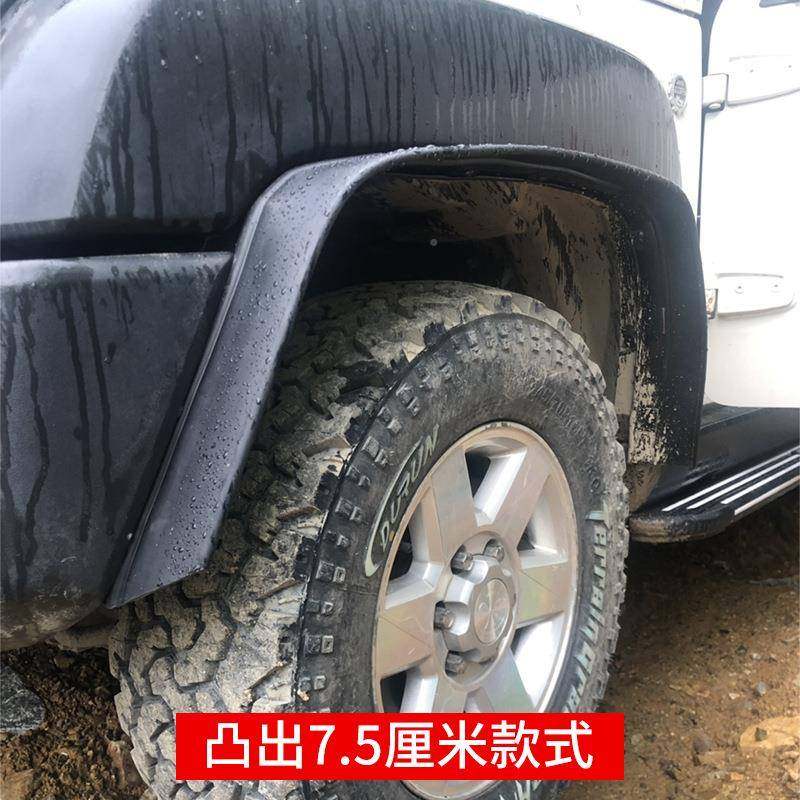 汽车改装轮加车LM005宽轮眉大型SUV越野轮眉毂装饰宽体通用泥板挡