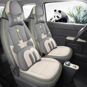 2座025款 吉利熊猫mini套484四季 通用汽车坐饰垫套专用车椅套内改