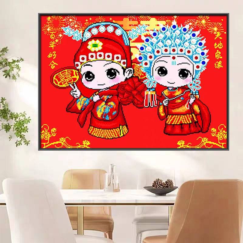 百年好合十字绣成品不带框纯手工出售已绣好2025年新款客厅结婚图