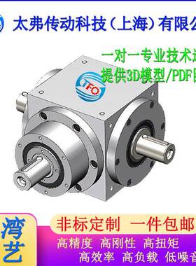 AT065L-°05-S2机-P2A行星减速机配伺服电9QXS0直-角齿轮减速机