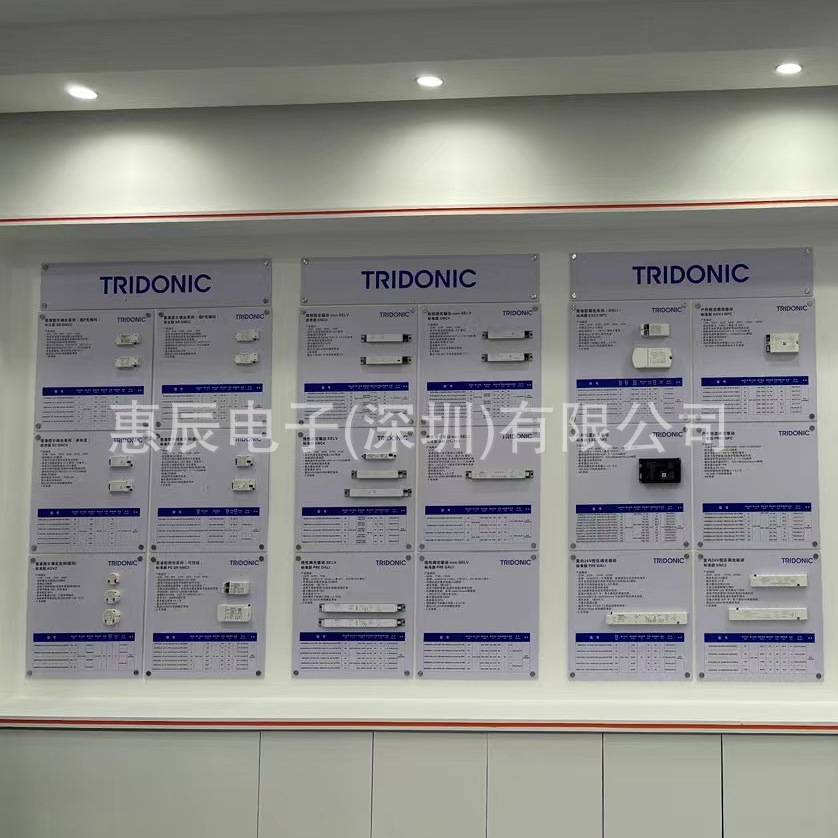 Tridonic锐高LED驱动Casambi智能调光10W17W25W36W锐高电源45W