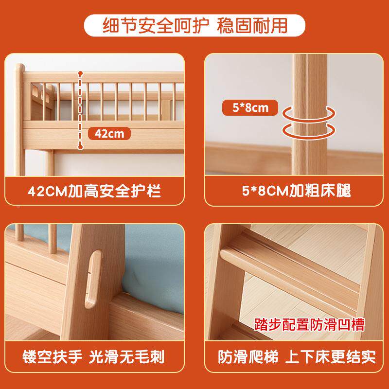 榉木上下铺床高架床儿童床上下床双层床高低床上书铺2022.3.1桌下