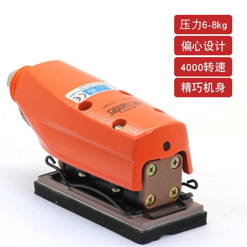 米特N方T抛-7120形气动打磨机汽车打蜡光纸机气CXV磨机砂气动风磨