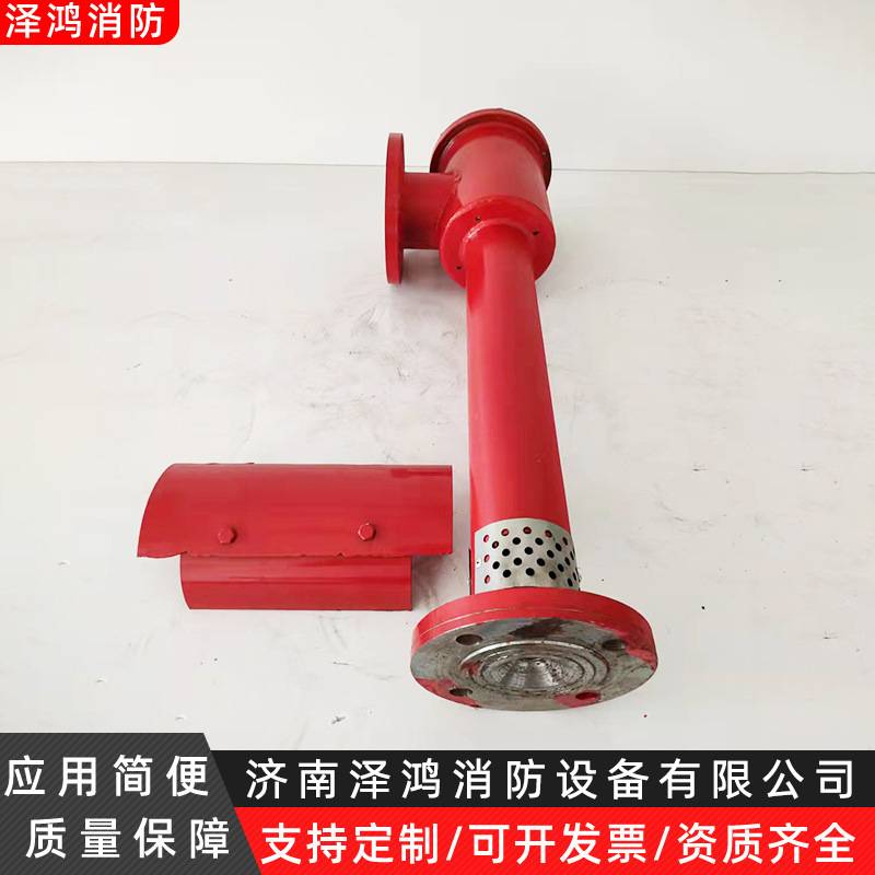 PCL24低倍数泡沫产生器DN150立式泡沫发生器不锈钢泡沫发生装置