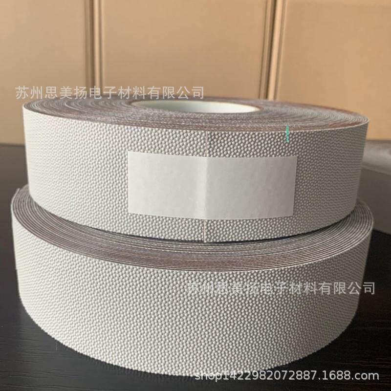 防防粘颗胶粒胶带械导辊滑定位鸡皮带50mm*25m机传动滚轮蛤蟆皮胶