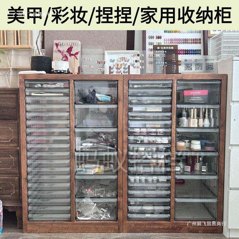 a4文件柜多层美甲收纳柜大容量捏捏展示柜抽屉式家用饰品储物收纳