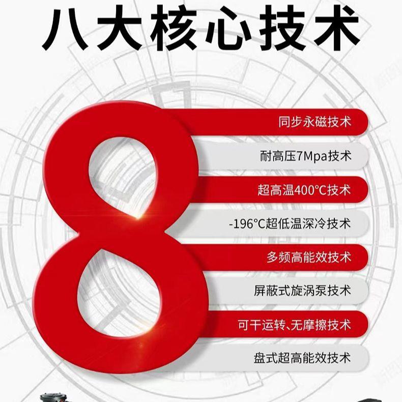 MDH-5泵0气液混合磁CDJ力泵低温无泄漏磁力真空压化工负溶剂输高