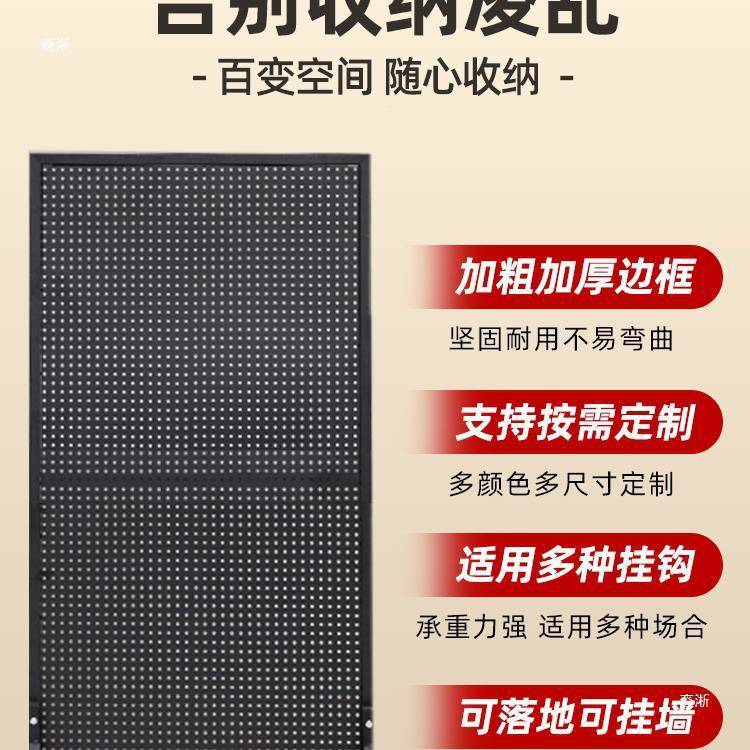 洞洞地板置物架落展示架金立式纳收属架免打F96M5H6H孔可移动超市