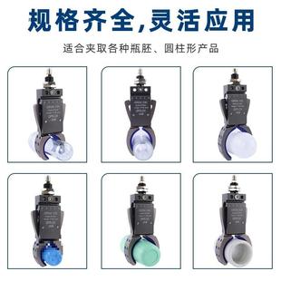 机械气手瓶胚动夹具带检测感应管道圆167柱形异形夹子CH0 403
