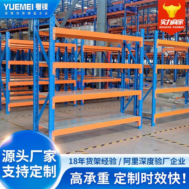 仓储901家货工厂库架房展示架用组合快架递置物轻型加厚货架主架