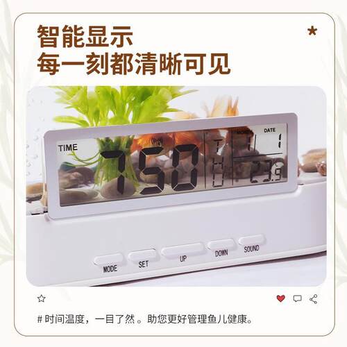 微景观电子鱼缸钟LE能FT12A钟D多功桌面客厅摆彩件年历七氛围闹灯