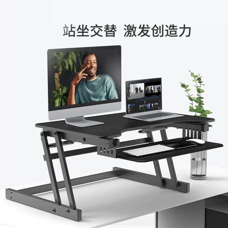 易游立式电脑笔本E8-AT记支架做台式办公桌站上可桌升降台式工作