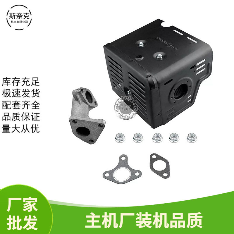 GX390420汽油机动力消声器排气烟囱188F190f微耕机抹磨光机水泵