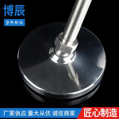 M2属4重型球头垫全金调洗方万向铁整脚大中型机械设CUF备支撑脚