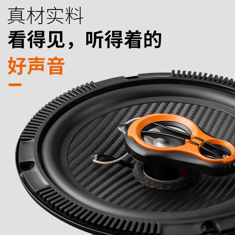 汽车音响喇响叭4寸56H系列6.寸寸5寸同轴中重低音扬声器汽车音改